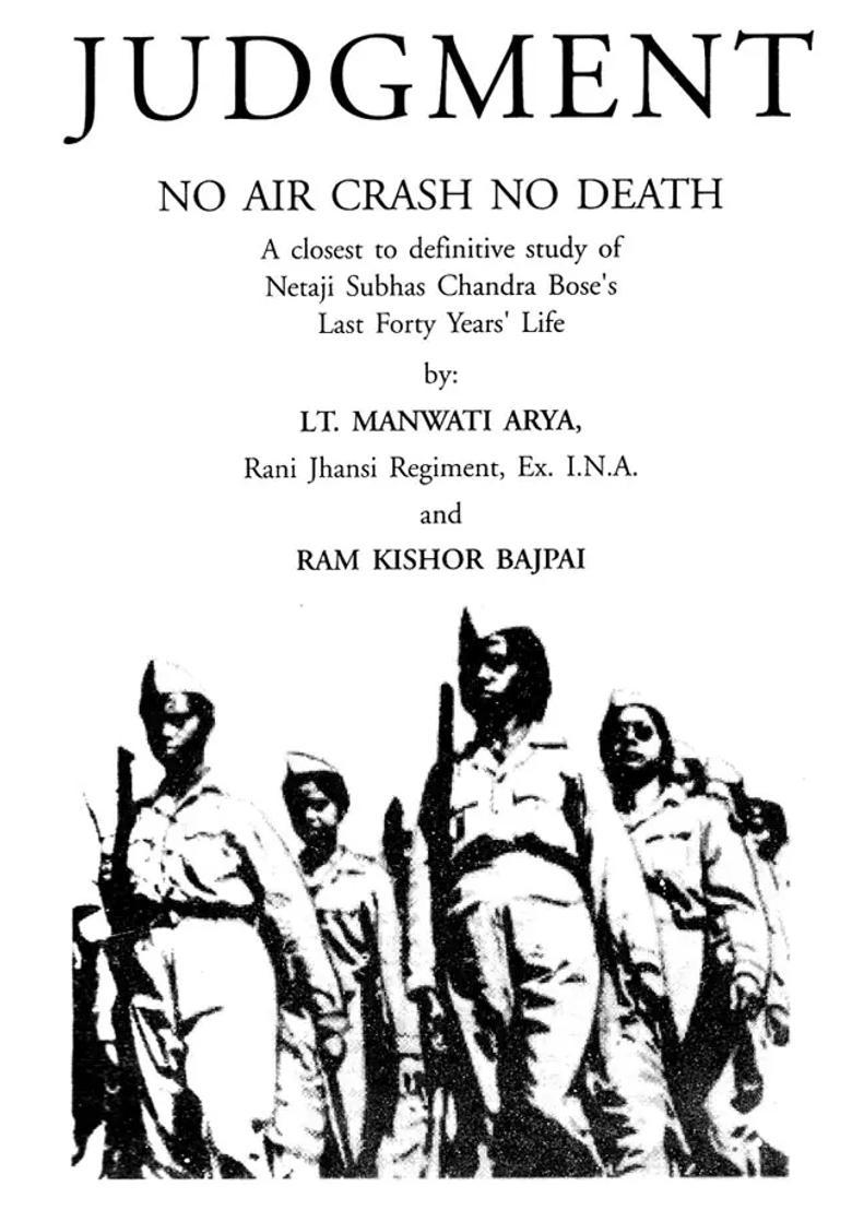 Judgment - No Air Crash No Death (A closest to definitive study of Netaji Subhas Chandra Bose