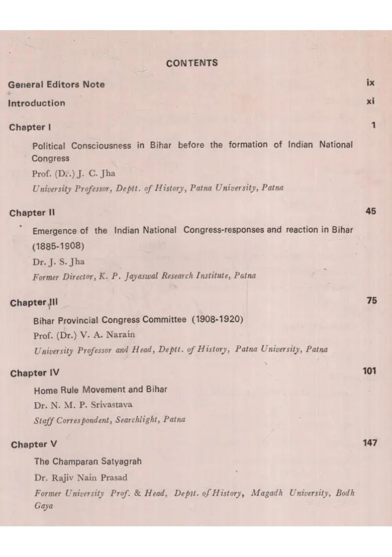 History of Indian National Congress in Bihar (1885 To 1985) (An Old And Rare Book) - Indya
