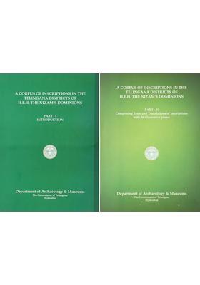 A Corpus of Inscriptions in the Telingana (Telangana) Districts of H.E.H the Nizam
