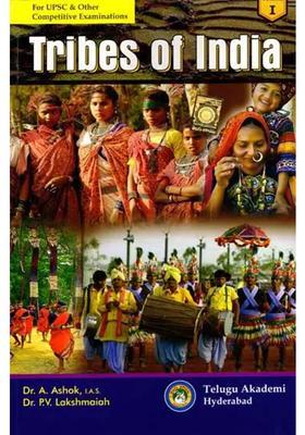 Tribes of India- For UPSC & Other Competitive Examinations (Vol-1)