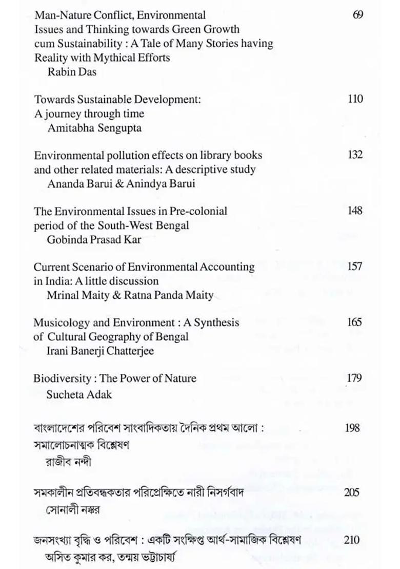 Trends in Environmental History in India Theories, Issues and Perspectives - Indya