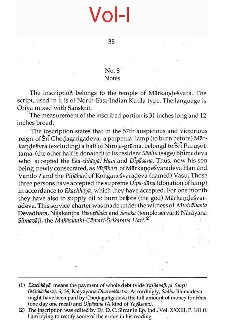 Inscriptions of The Temples of Puri and Origin of Sri Purusottama Jagannath (In 2 Volumes): An Old and Rare Book - Indya