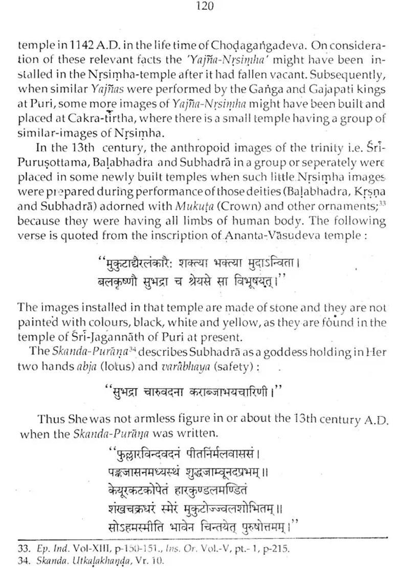 Inscriptions of The Temples of Puri and Origin of Sri Purusottama Jagannath (In 2 Volumes): An Old and Rare Book - Indya