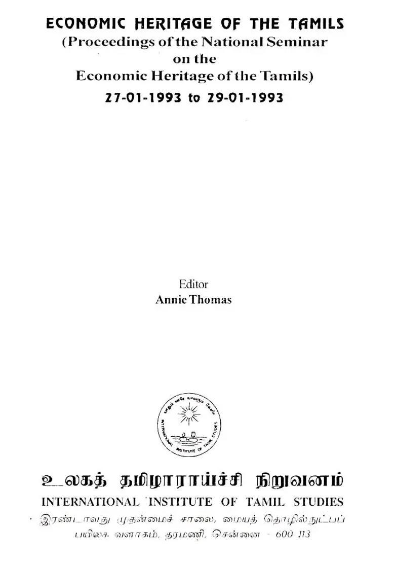 Economic Heritage of the Tamils (Proceedings of the National Seminar on the Economic Heritage of the Tamils) 27-01-1993 To 29-01-1993 - Indya