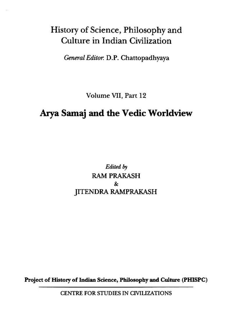 History of Science, Philosophy and Culture in Indian Civilization: Arya Samaj and the Vedic Worldview (Volume VII, Part 12 ) - Indya