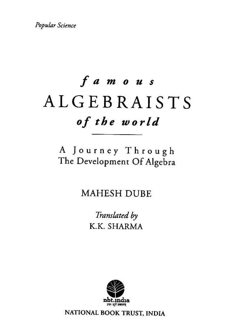 Famous Algebraists of the World: A Journey Through the Development Of Algebra - Indya