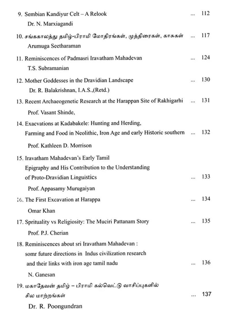 Early Tamil Culture and Heritage Proceedings (1st International Seminar in Commemoration of Padmasri Iravatham Mahadevan) (2022 March 11 and 12) - Indya