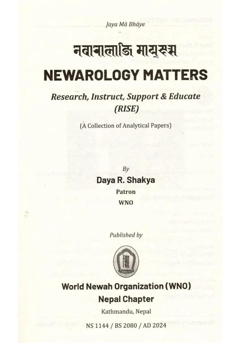Newarology Matters: Research, Instruct, Support & Educate (RISE) (A Collection of Analytical Papers) - Indya