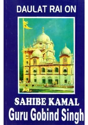 Daula Rai On- Sahibe Kamal Guru Gobind Singh