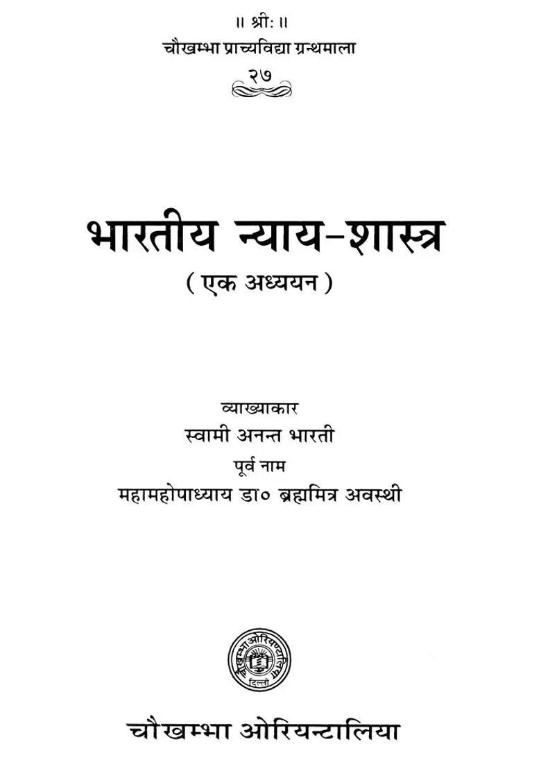 Indian Nyaya Sastra - Indya