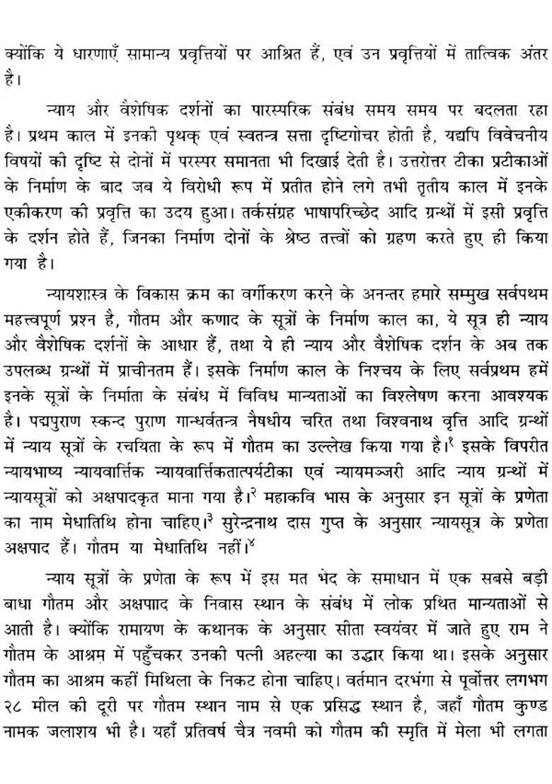 Indian Nyaya Sastra - Indya