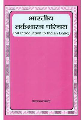 An Introduction to Indian Logic