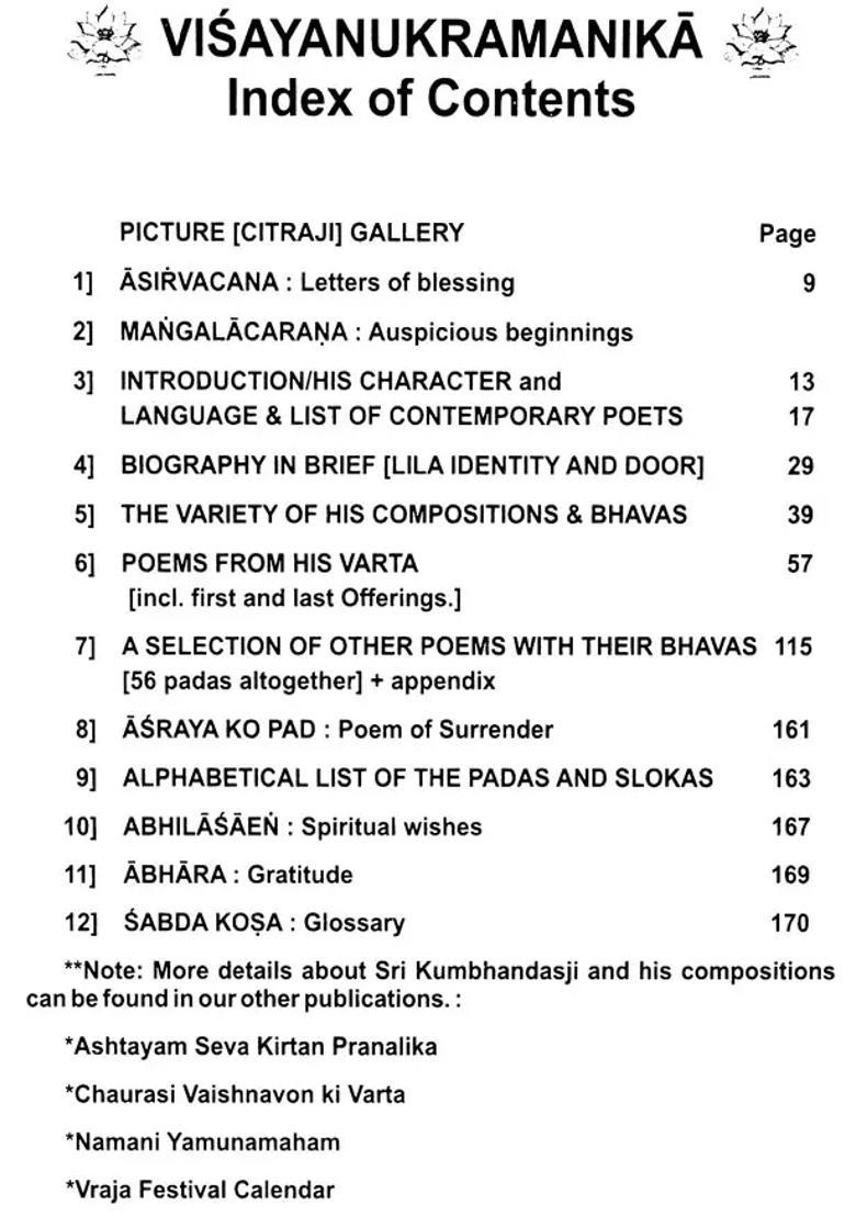 Sri Kumbhandas Ji - Bhava Darshan - Indya