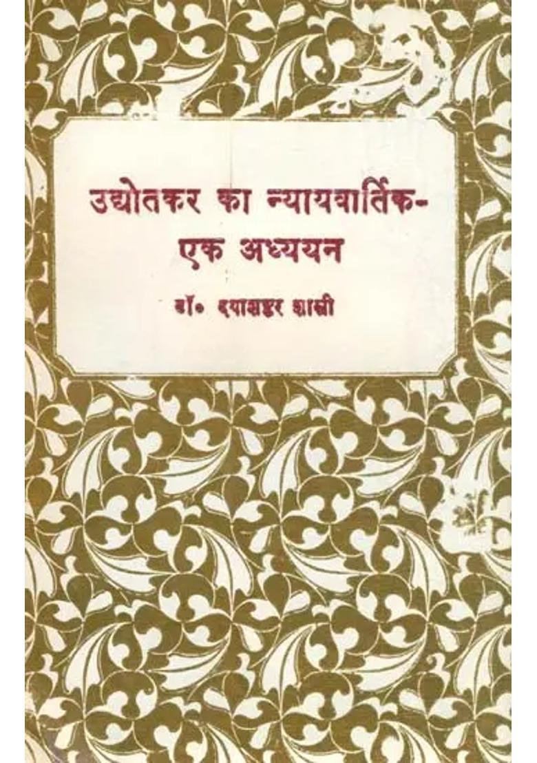 Udyotkars Nyaya Vartik- A Study - Indya