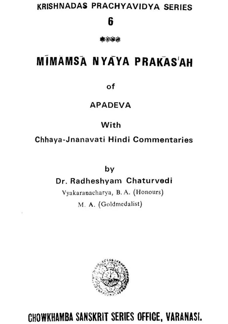 Mimamsa Nyaya Prakash of Apadeva - Indya