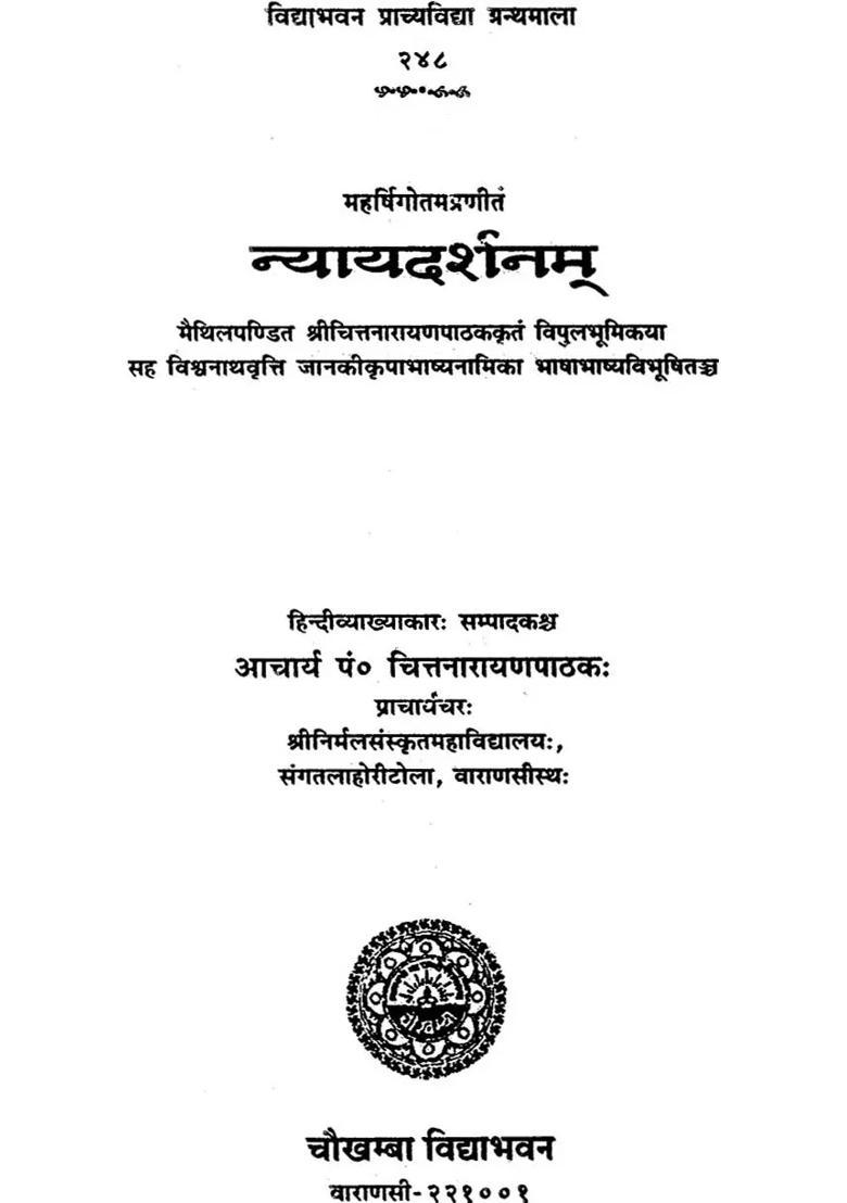 Nyaya Sutras of Gautama with Detailed Commentary - Indya