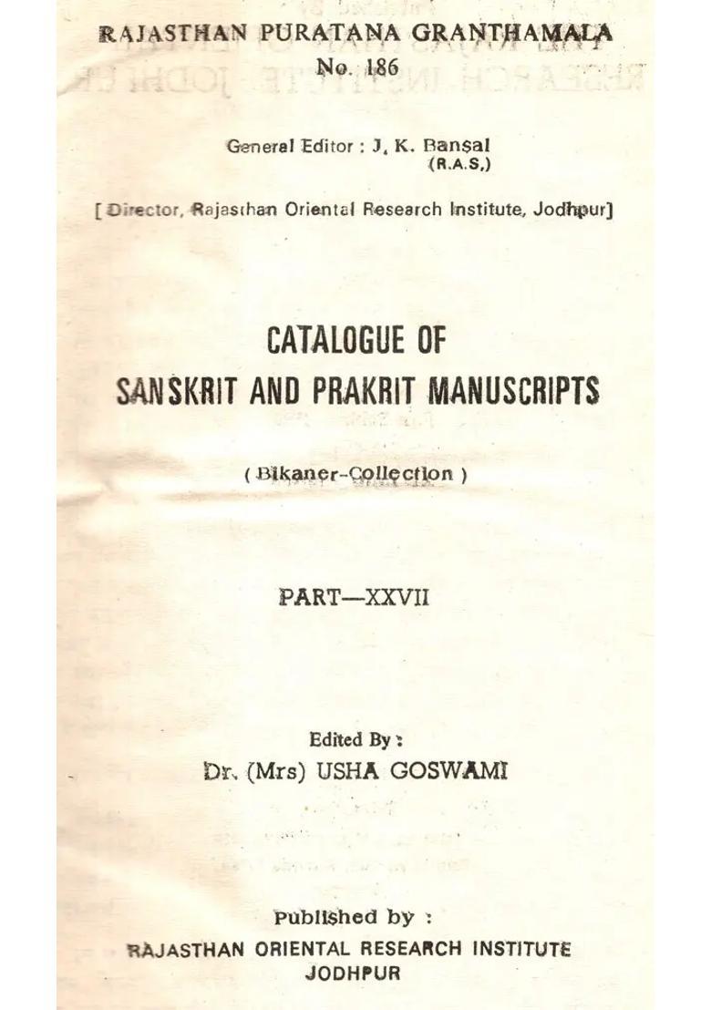 Catalogue Of Sanskrit and Prakrit Manuscripts- Bikaner Collection Part- XXVII (An Old and Rare Book) - Indya