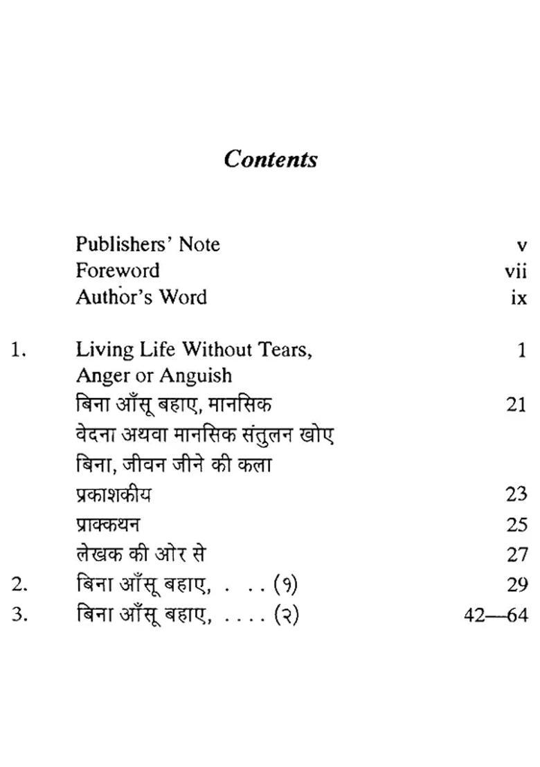 Living Life Without Tears Anger or Anguish (An Old and Rare Book) - Indya