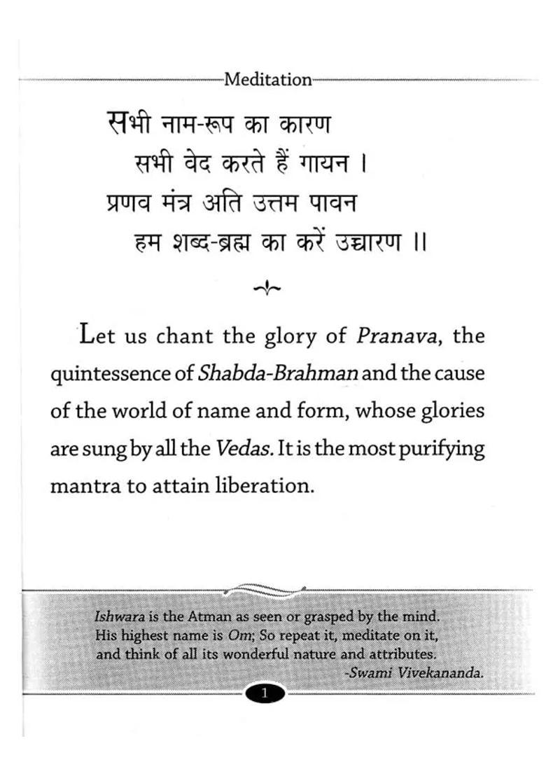 Meditation According To Vedanta - Indya