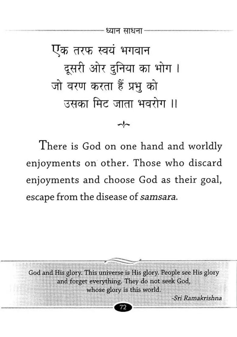 Meditation According To Vedanta - Indya