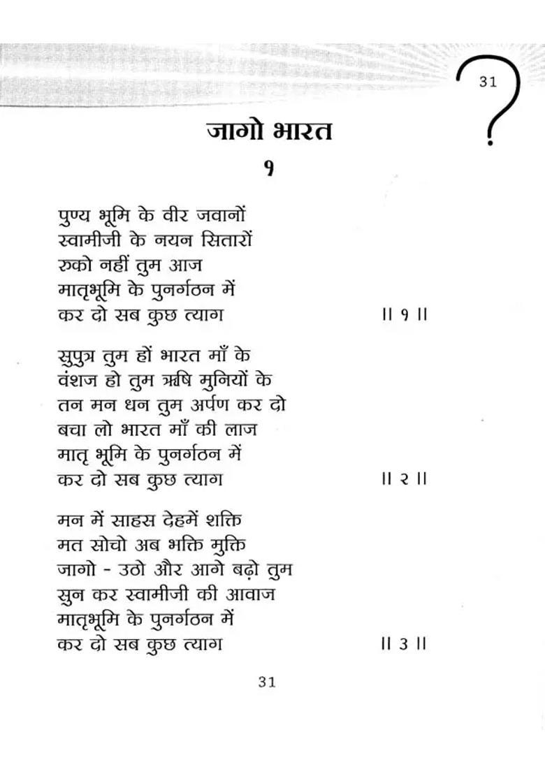 What Is Real Personality - Indya