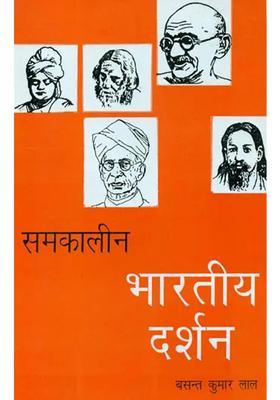 Contemporary Indian Philosophy