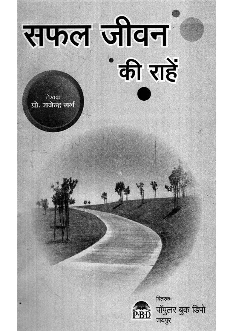 How to Lead a Truly Successful Life - Indya