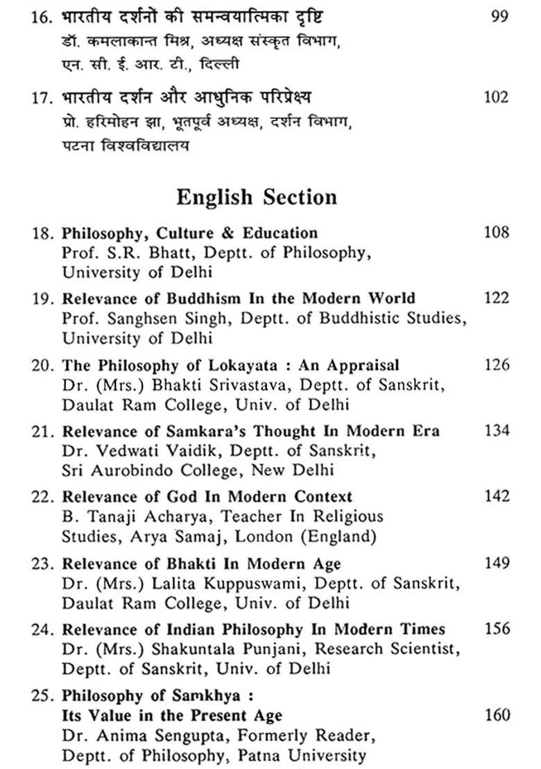 Relevance of Indian Philosophy in Modern Context - Indya