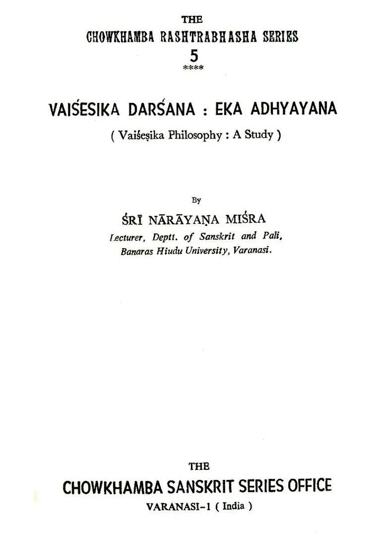 Vaisesika Philosophy ( A Study) - Indya