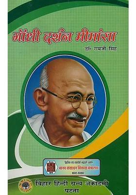 A Study of Gandhis Philosophy