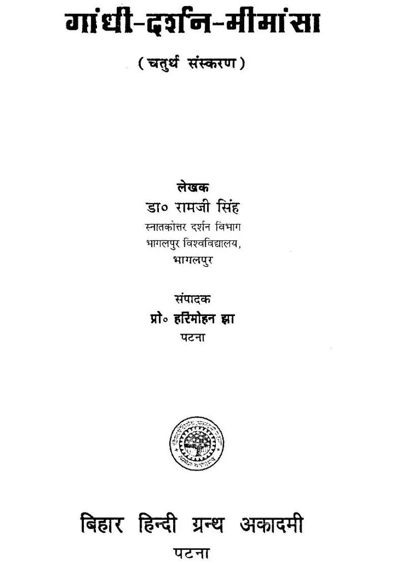 A Study of Gandhis Philosophy - Indya