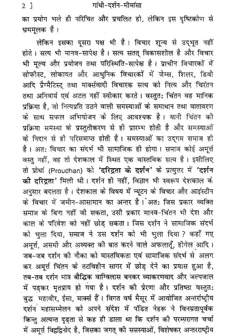 A Study of Gandhis Philosophy - Indya