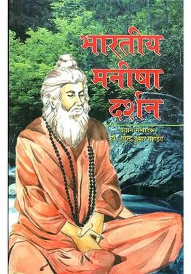 Essasys on Indian Philosophy