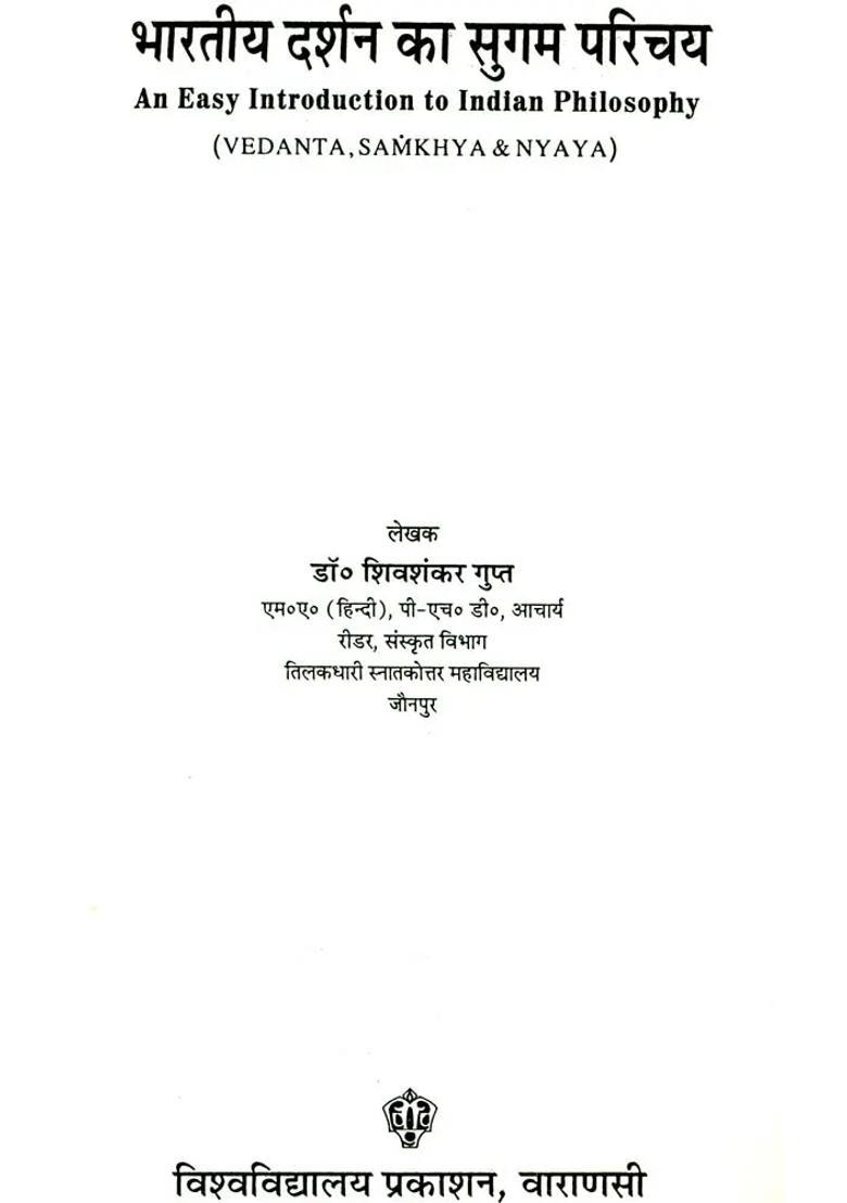 An Easy Introduction to Indian Philosophy - Indya