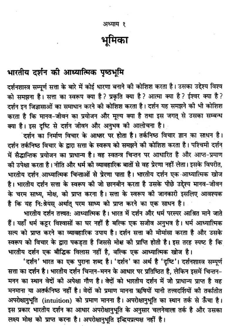 Indian Philosophy - Indya