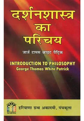 Introduction to Philosophy
