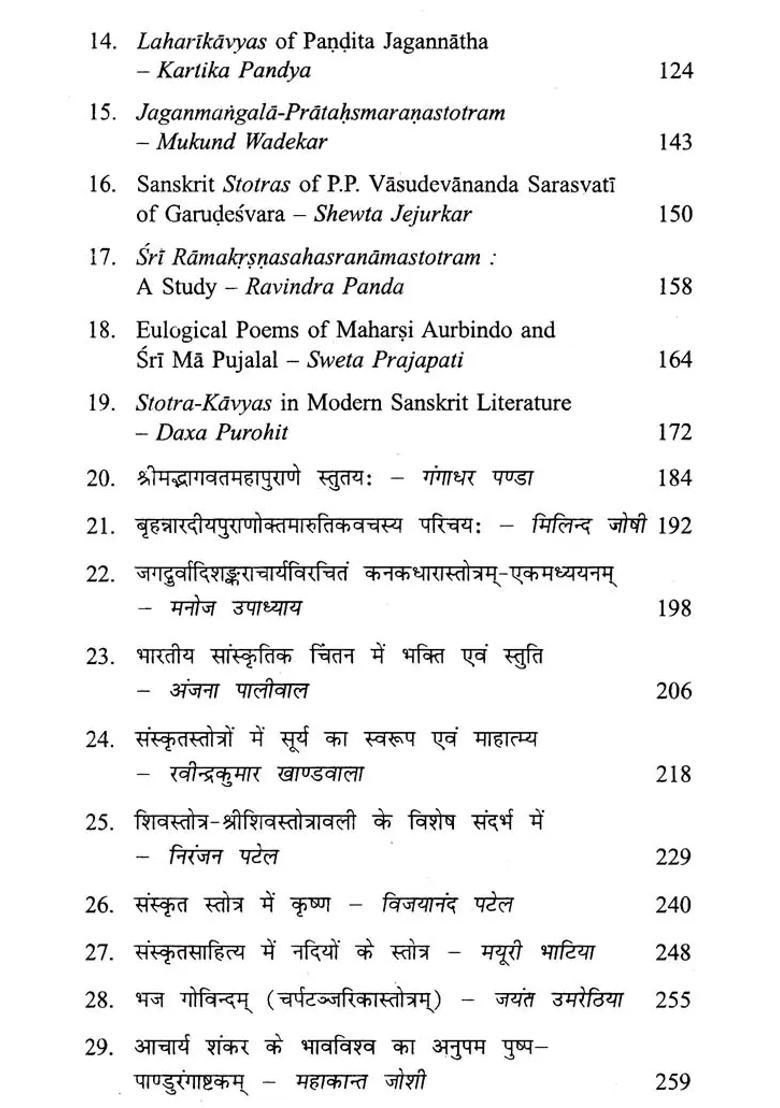 A Survey of Sanskrit Stotra Literature - Indya