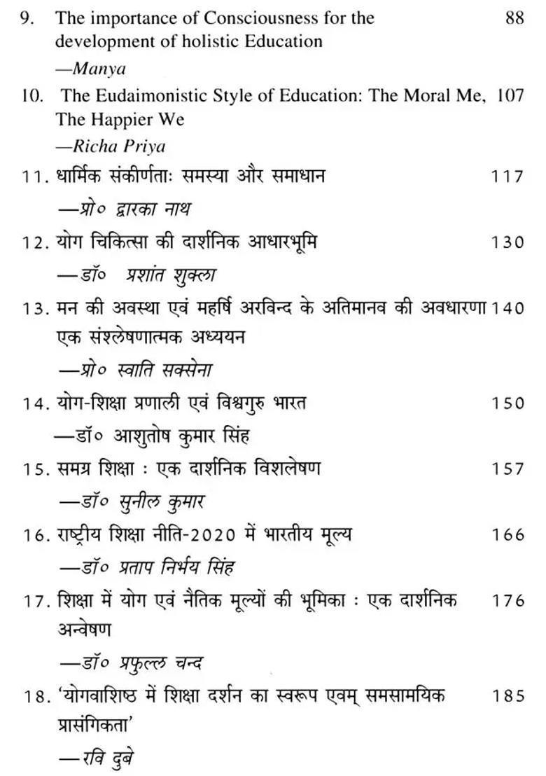 Exploring the Philosophical Understanding of Education Consciousness - Indya