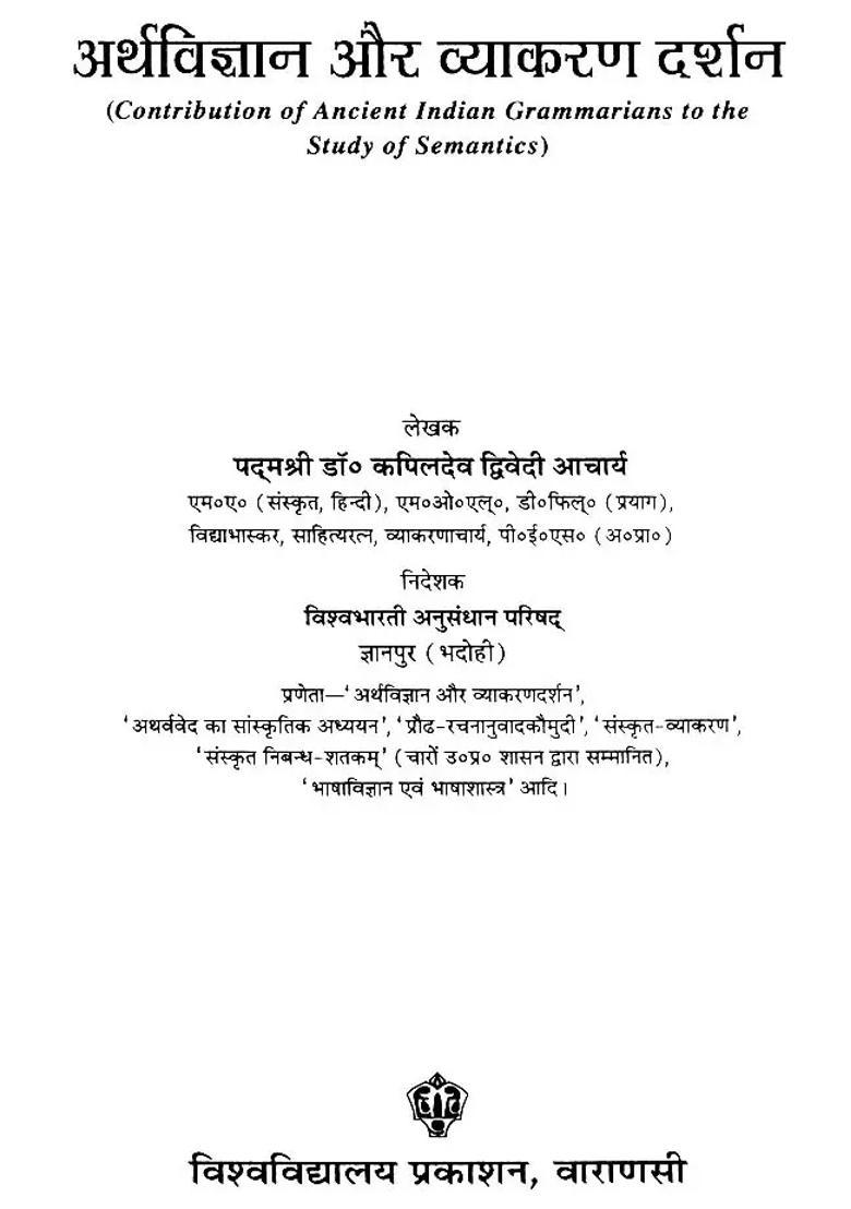 Contribution of Ancient Indian Grammarians to the Study of Semantics - Indya