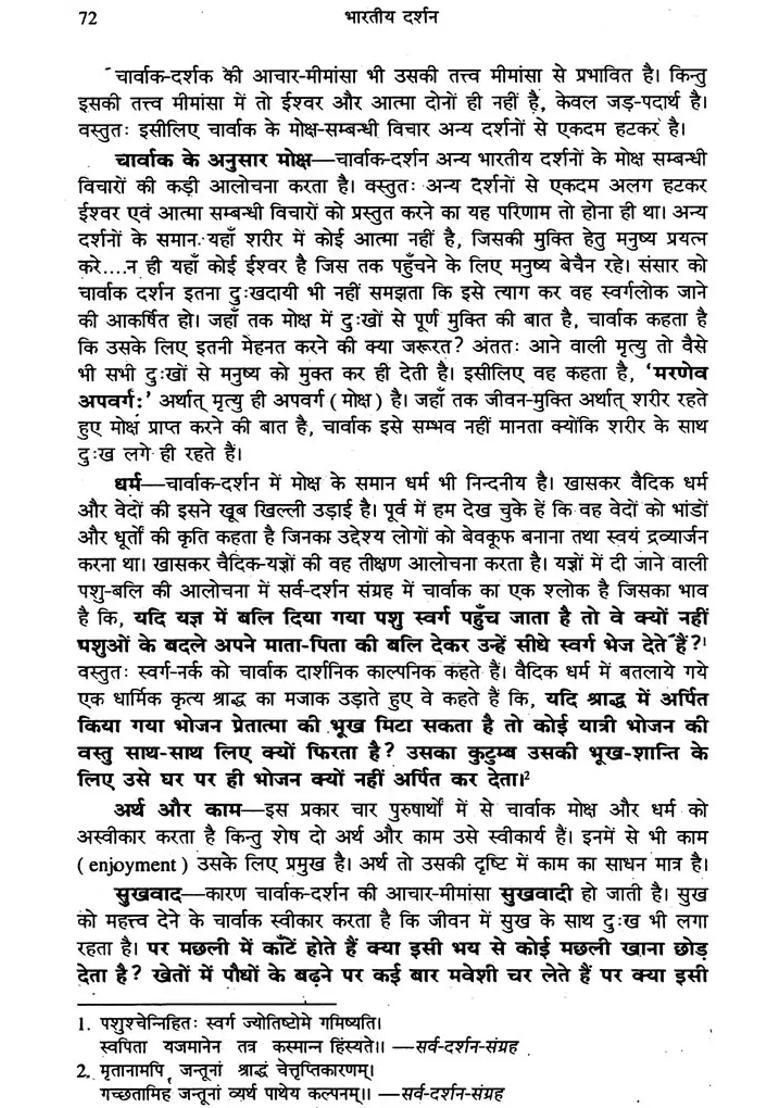 Indian Philosophy - Indya