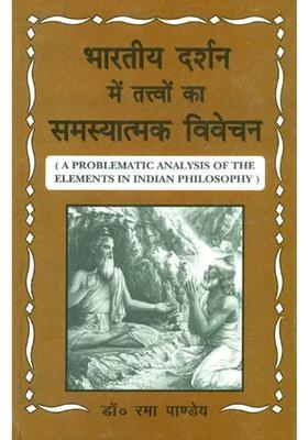 A Problematic Analysis of The Elements in Indian Philosophy