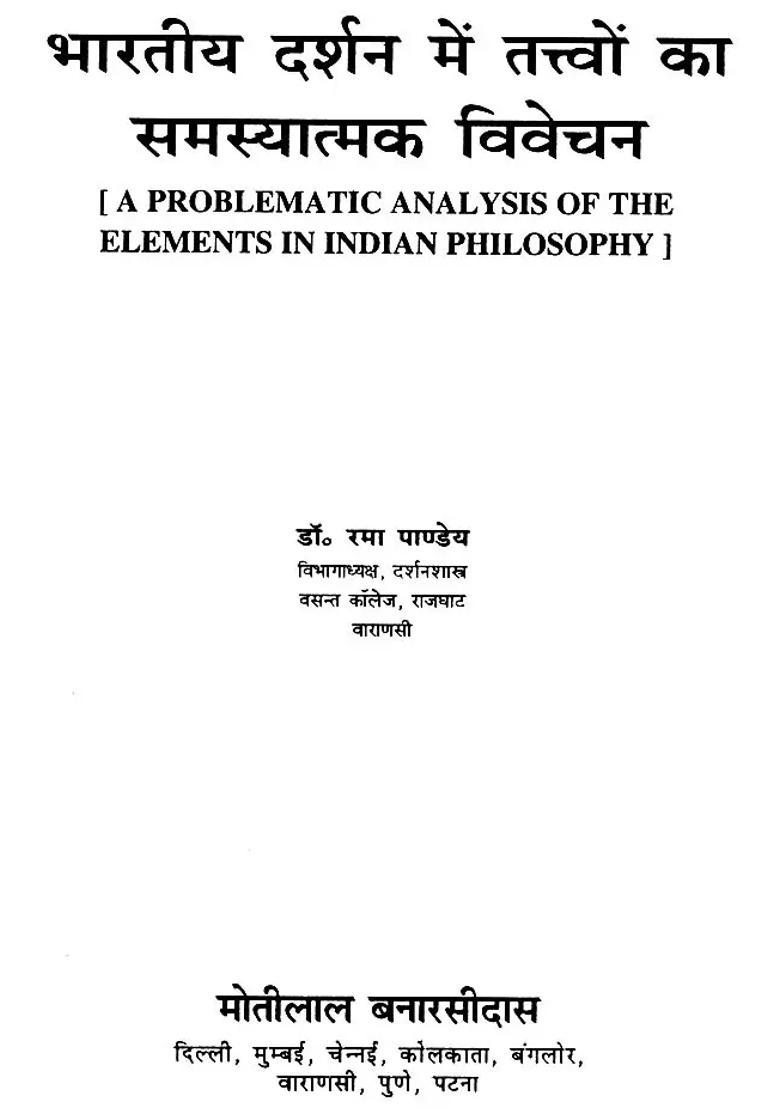 A Problematic Analysis of The Elements in Indian Philosophy - Indya