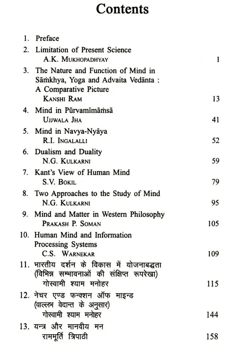 Human Mind and Machine - Indya