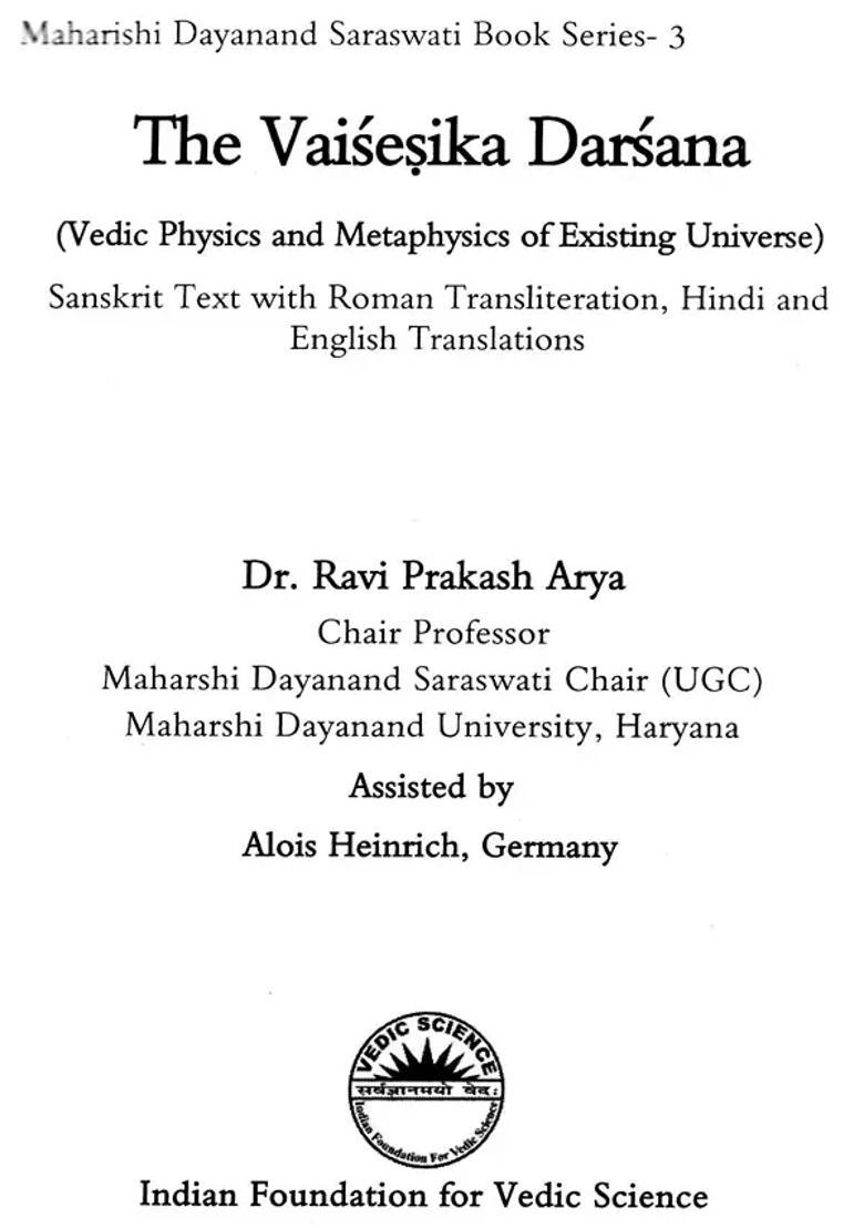 The Vaisesika Darsana (Vedic Physics and Metaphysics of the Existing Universe) - Indya