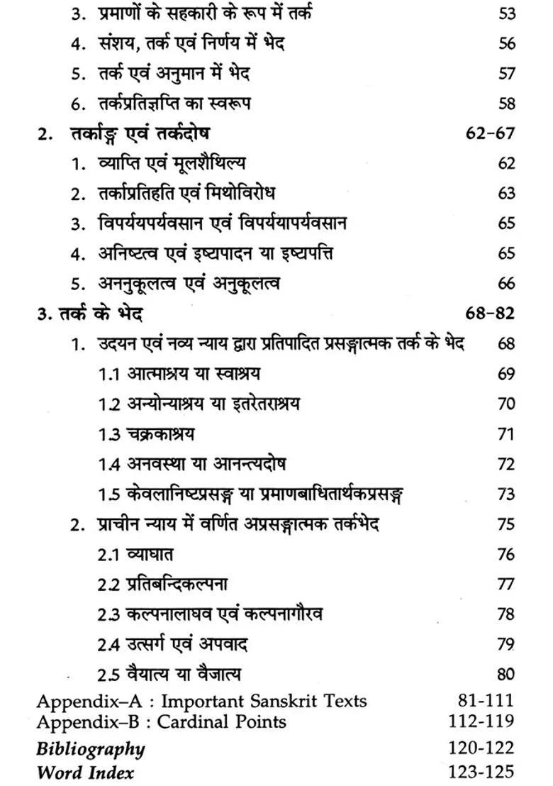 The Nyaya Conception of Reasoning - Indya