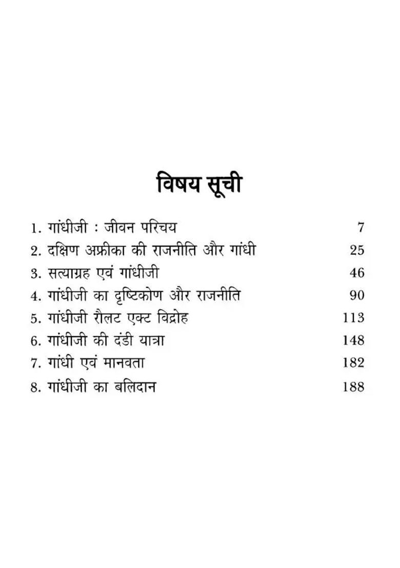 Gandhis Life and Philosophy - Indya