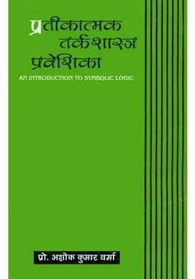 An Introduction to Symbolic Logic