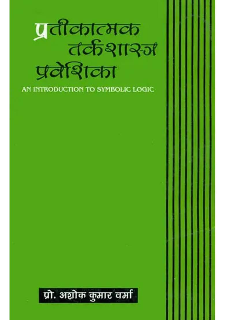 An Introduction to Symbolic Logic - Indya