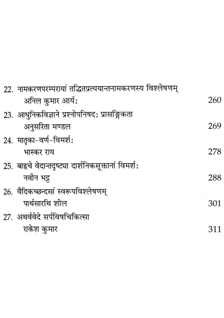Veda As Global Heritage Scientific Perspectives - Indya