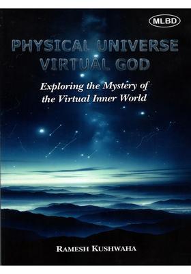 Physical Universe Virtual God- Exploring the Mystery of the Virtual Inner World